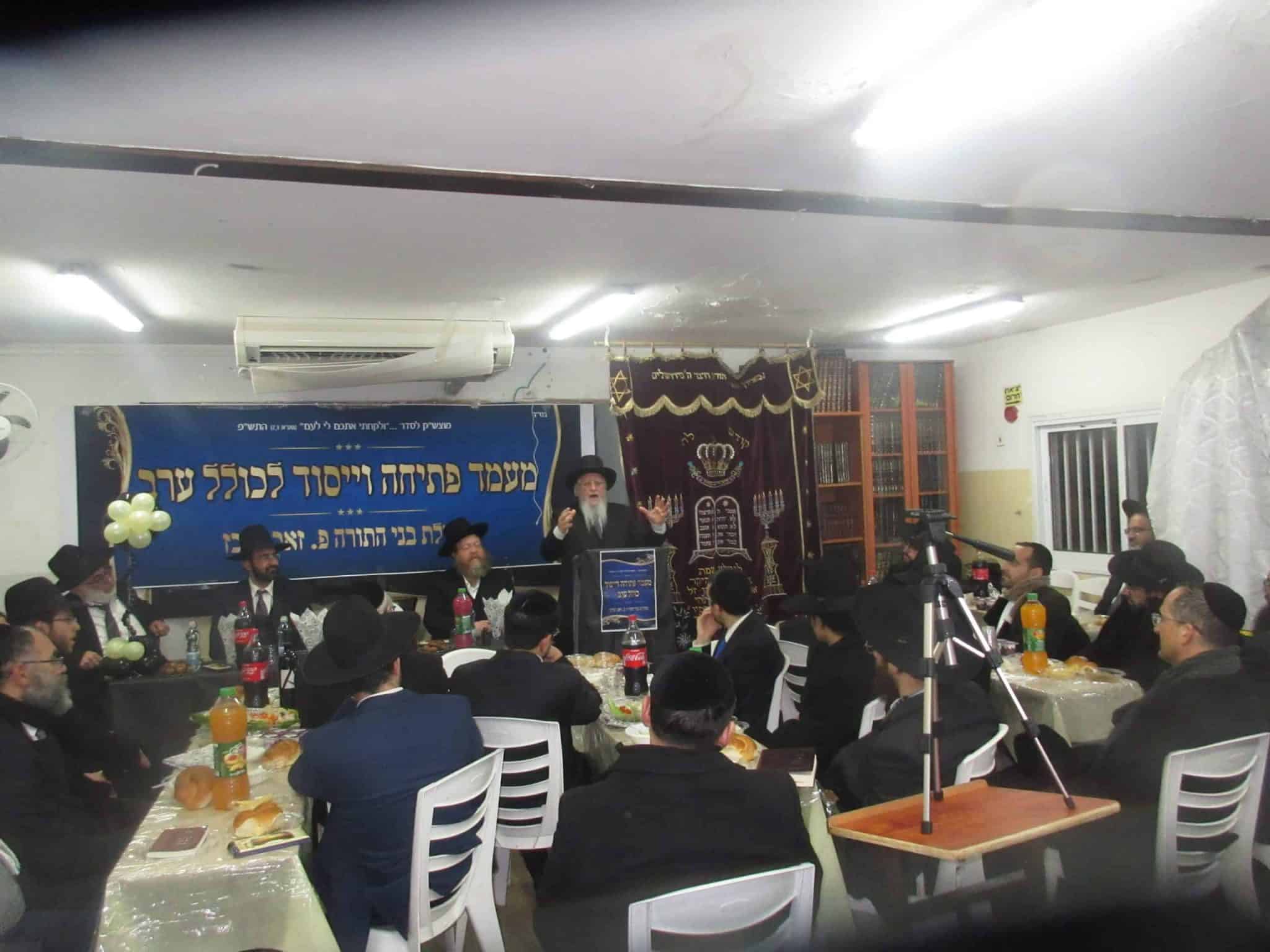 יסוד כולל ערב הרב מאיר אמסלם הרב נפתלי אברז'ל