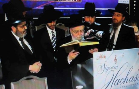 זקן רבני צרפת במעמד סיום הש"ס