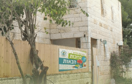 הצלחה יוצאת דופן ברישום לבתי הספר "בית יעקב החדש" בראשות הרב שלמה זעפרני