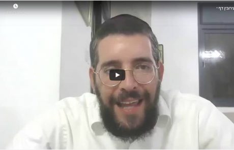 הדף היומי פסחים דף קיח