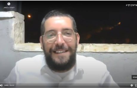 דף יומי פסחים דף טז