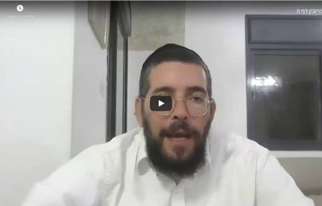 הדף היומי מגילה דף ו