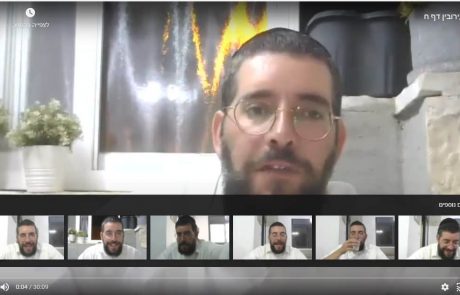 הדף היומי יומא דף סד