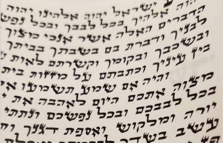 "תחזוק רוחני"