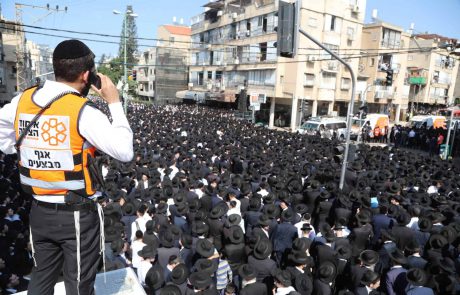 ארגון מתנדבים ארצי