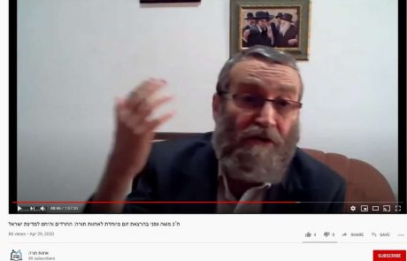 אפקט הקורונה על הדיגיטל החרדי